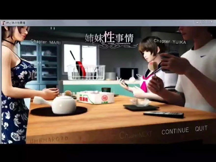 梅麻吕3D合集 资源内容 内容截图 8