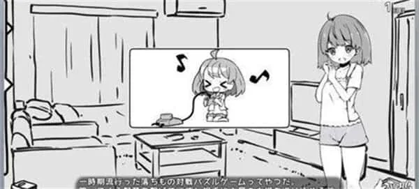 妹同居生活 玩法展示 详情图