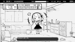 妹同居生活 地图探索 画面 3
