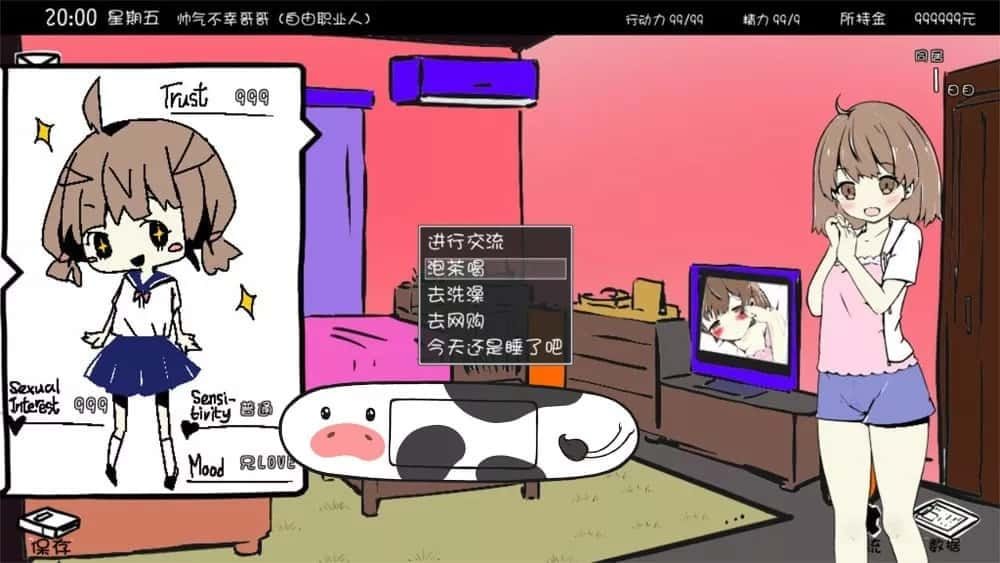 妹同居生活 CG回想 专题图 5